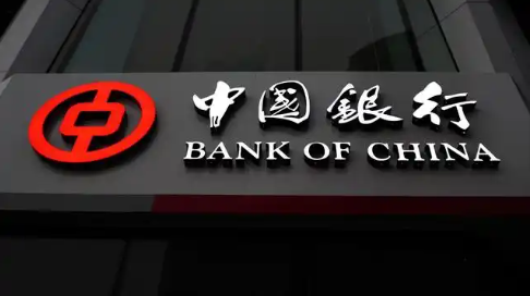 中国银行
