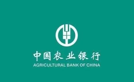 农业银行