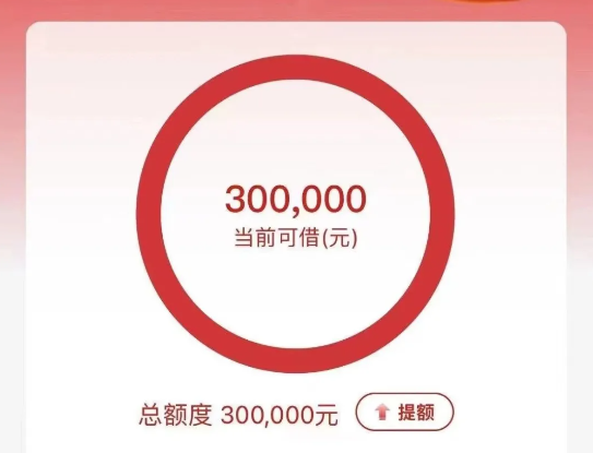 融e借