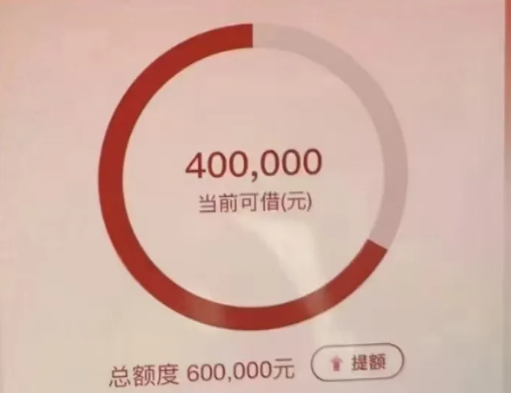 融e借