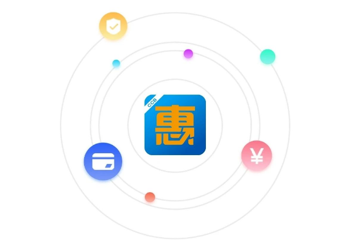 建行续贷