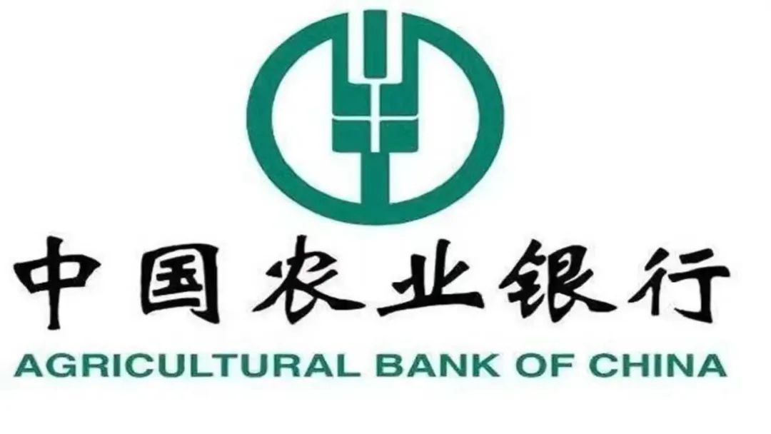 农行