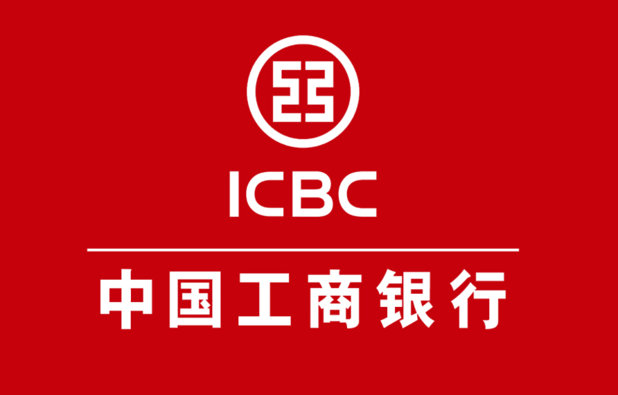 工商银行