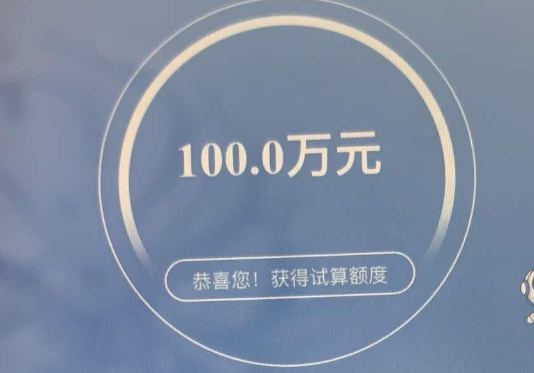 建行云税贷