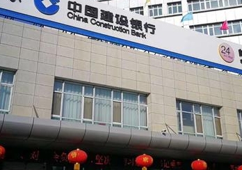 建行云税贷