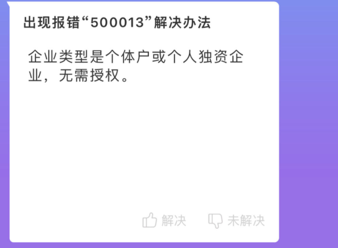 建行惠懂你