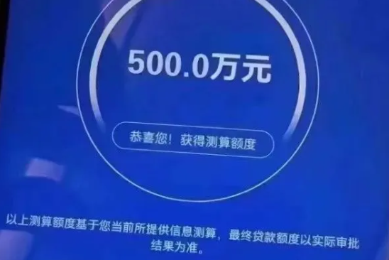 建行