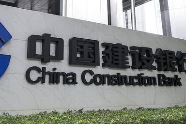 建行信用快贷