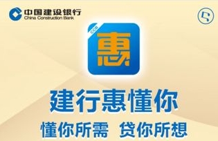 惠懂你