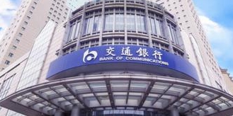 交行科创贷