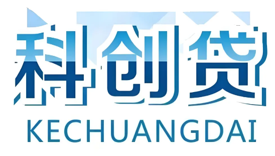 科创e贷