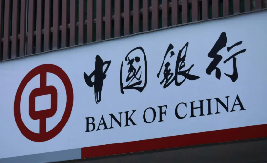 中国银行