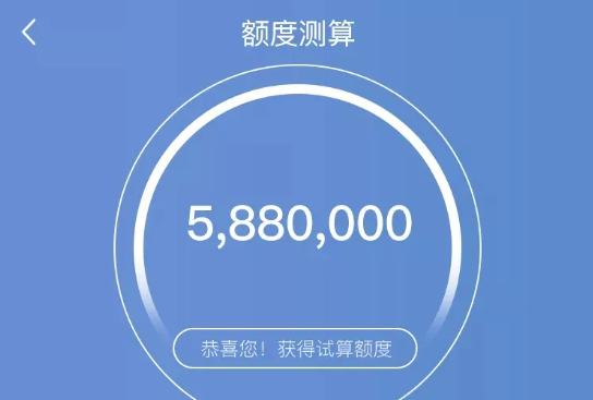 云税贷发票版