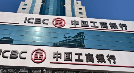 工行无本续贷