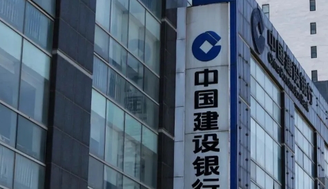 建行裕农快贷