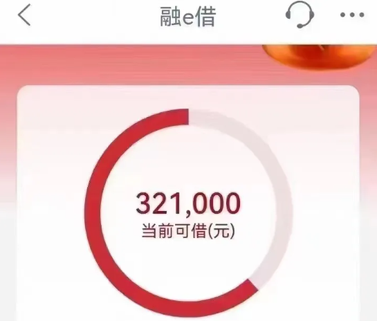 融e借