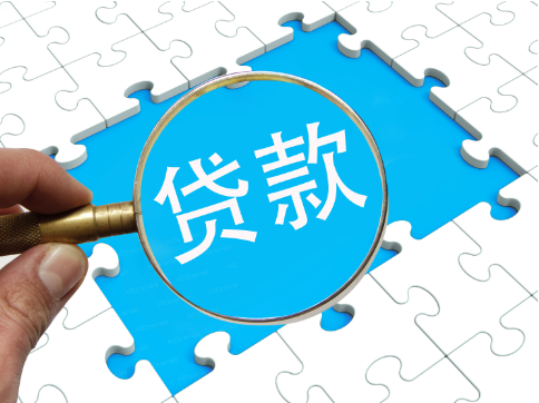 无还本续贷