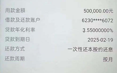 助业快e贷