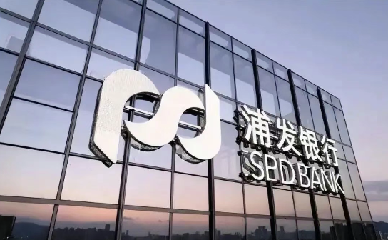 浦发银行