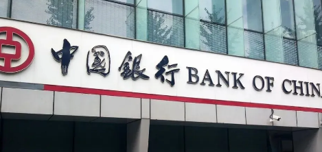 中行随心智贷