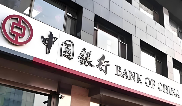 中行随心智贷怎么申请?中行随心智贷申请要求及操作流程