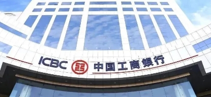 工行养殖e贷