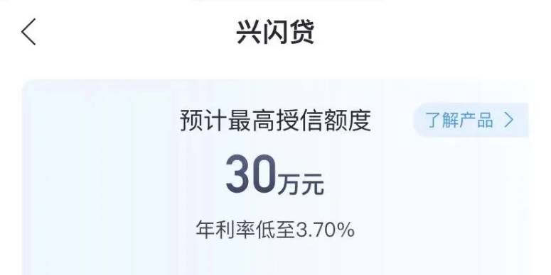 无还本续贷