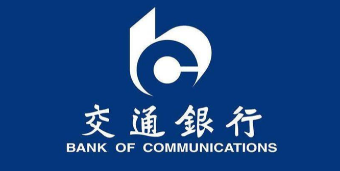 交通银行