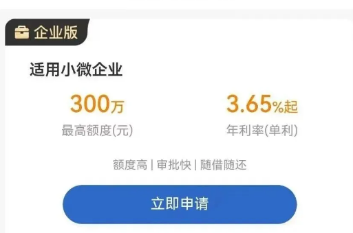 民生惠