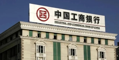 工行烟草贷