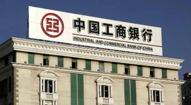 工行烟草贷