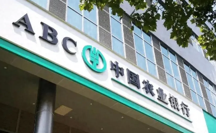 农行助业快e贷