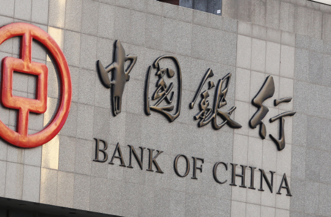 中行个人经营贷