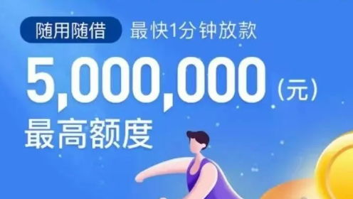 金企贷