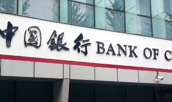 中国银行中银速贷