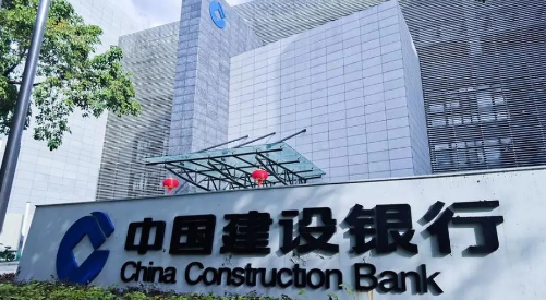 建行快贷