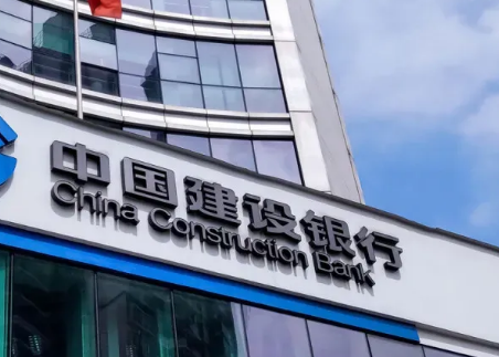建行快贷
