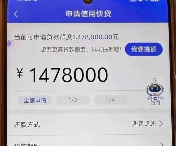建行惠懂你