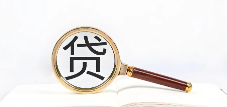 优商贷