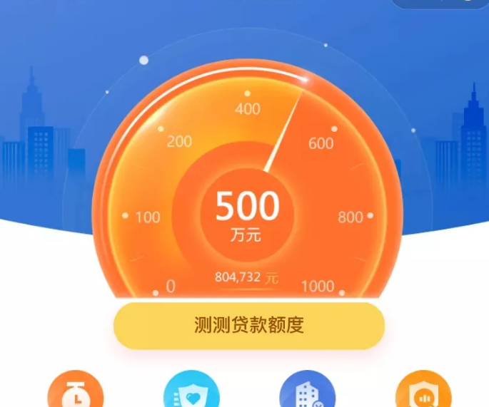 建行惠懂你