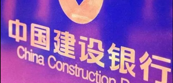 建行惠懂你