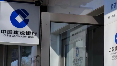建行惠懂你