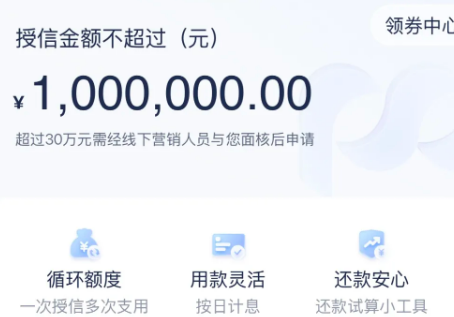 浦闪贷