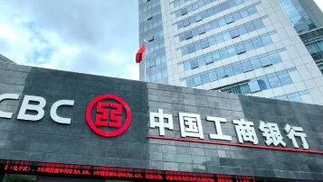 工行种植e贷
