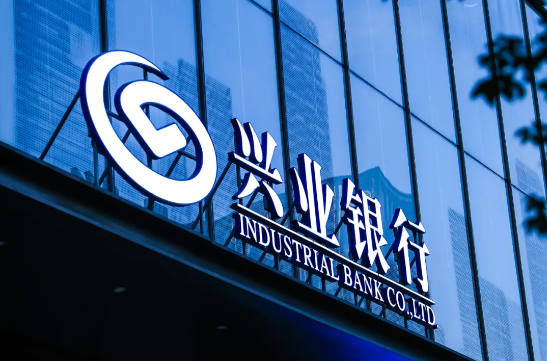 兴业银行