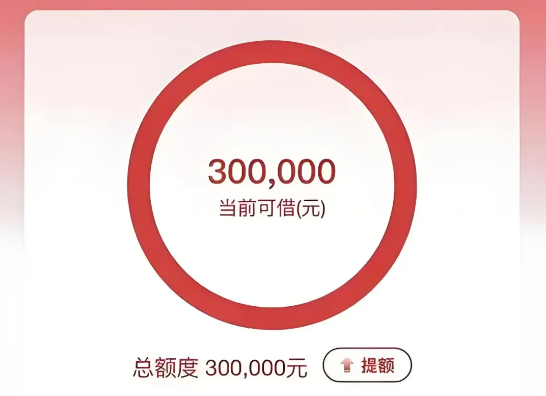 融e借