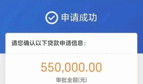 民生惠