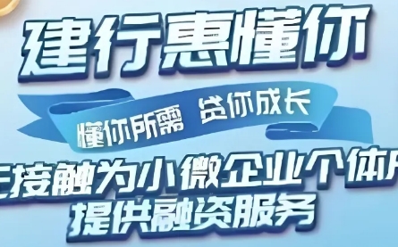 惠懂你