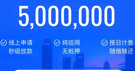 众商贷