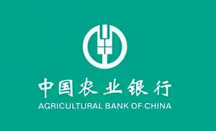 农行助业快e贷